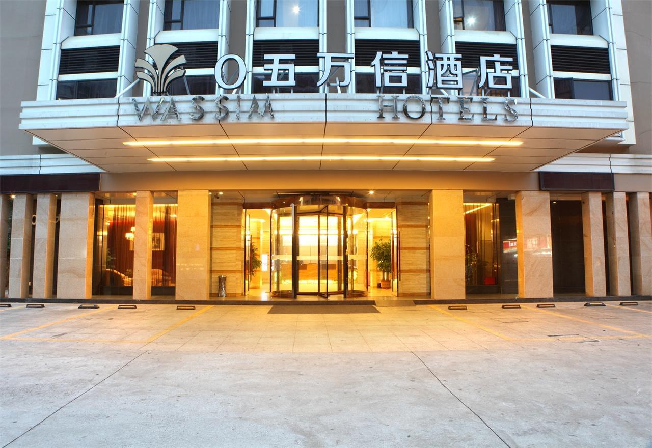 Guangzhou Shi Liu Hotel Rom bilde